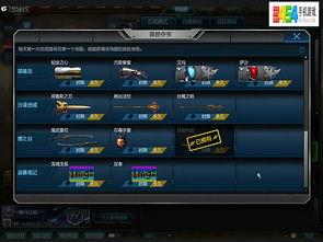 逆战s10战令爆料视频,全新内容抢先看，精彩不容错过！