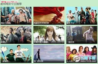 good电影在线观看韩国,韩国在线观看，沉浸式观影体验