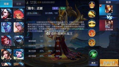 武则天技能爆料大全视频,揭秘爆料视频中的绝世武功