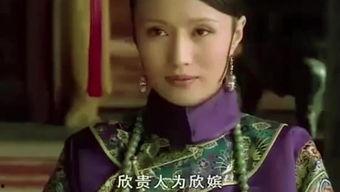 甄嬛传土豆在线观看,宫廷权谋与情感纠葛的精彩演绎  第3张