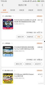 发哥娱乐爆料是真的吗知乎,知乎热议背后的真相 第3张 发哥娱乐爆料是真的吗知乎,知乎热议背后的真相 第3张