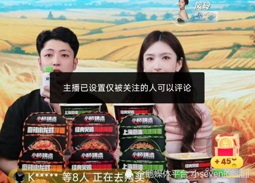 娱乐大瓜爆料泰娱直播,揭秘娱乐圈最新大瓜,精彩瞬间不容错过! 第2张 娱乐大瓜爆料泰娱直播,揭秘娱乐圈最新大瓜,精彩瞬间不容错过! 第2张