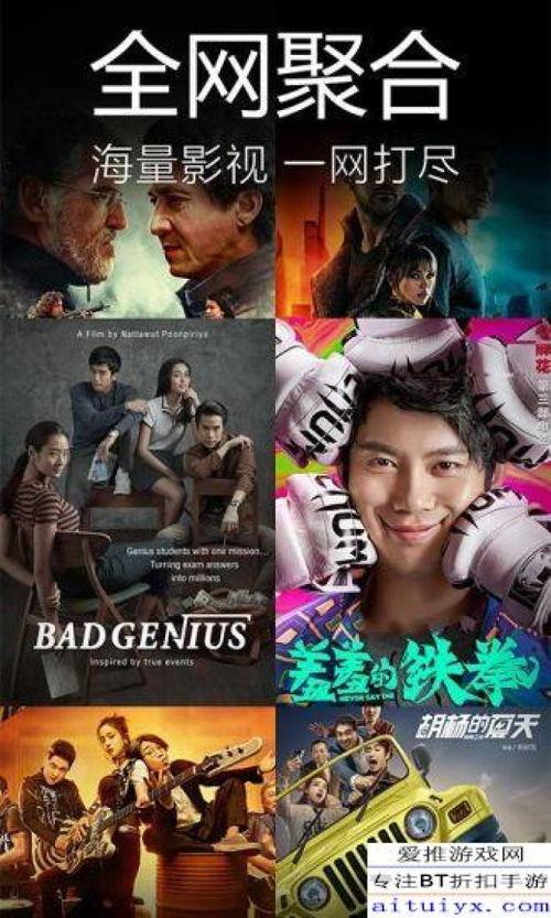 傻白乐队爆料视频下载,幕后故事与音乐旅程全记录