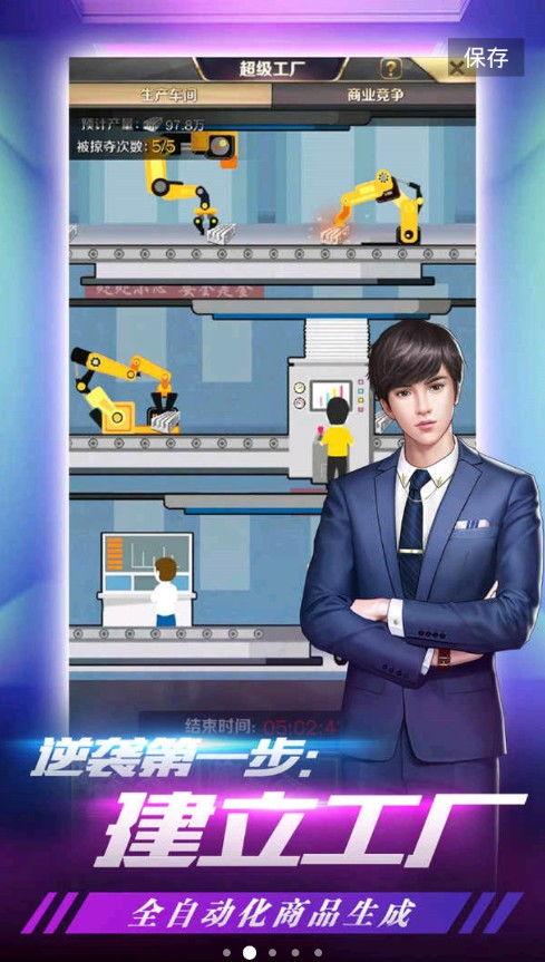 土豪时代在线观看,在线观看,揭秘奢华背后的故事 第3张 土豪时代在线观看,在线观看,揭秘奢华背后的故事 第3张