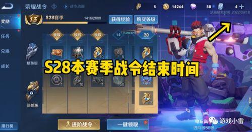 旭升新皮肤爆料最新消息,炫彩光影,引领潮流新风尚 第2张 旭升新皮肤爆料最新消息,炫彩光影,引领潮流新风尚 第2张